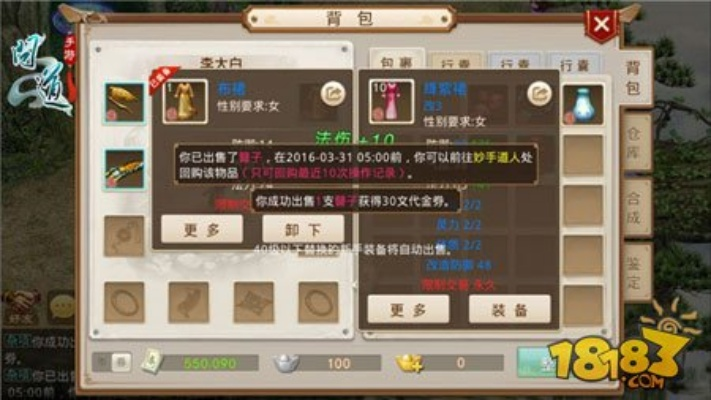 办公软件问道手游如何跟登山车2官方下载，创新计划设计_FHD版_v3.887及其在提高个人与团队效率方面的应用