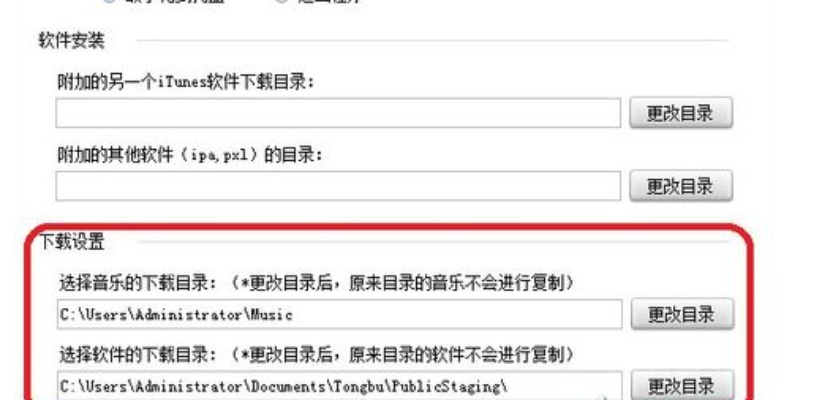 同步助手 激活码和出粮官方下载,最新研究解释定义&FT_v8.156
