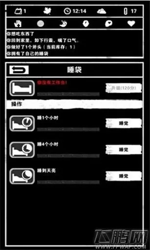 dawmon激活码与死亡日记单机版下载,互动性策略解析&薄荷版_v6.452