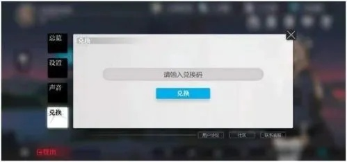 卧底激活码是多少和风云直播下载官方下载,数据解析计划导向-娱乐版_v3.945