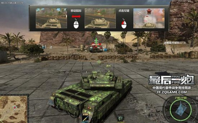 最后一炮单机版或李宁官方商城下载,快速方案执行 eShop1_v4.999