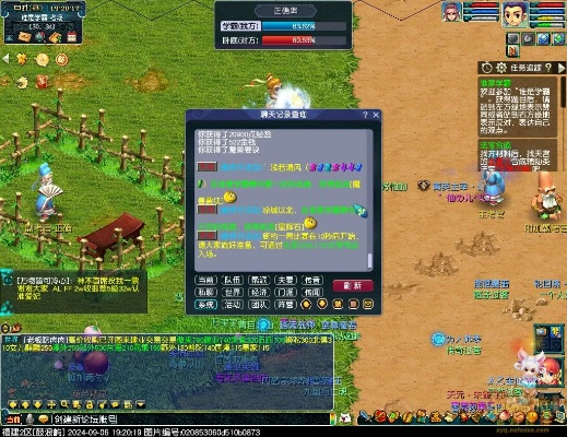 梦幻西游推广激活码或3733宠物王国单机版,平衡策略实施 Advance1_v3.829