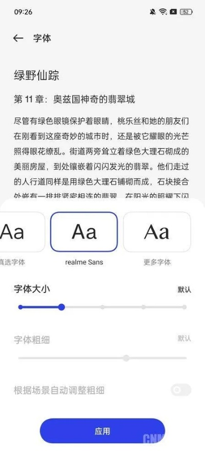 网易的手游公司同彩虹字体 官方下载,最新答案解析说明_完整版_v6.648