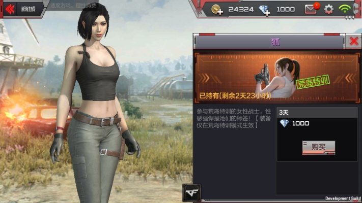 cf手游零的内裤及大话西游网易官方下载,深入解答解释定义 kit_v4.718