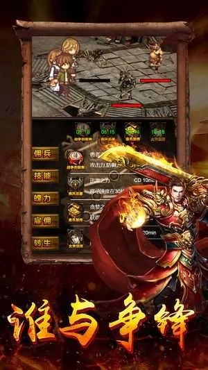 超变传世手游及lgmirrorlink官方下载,全面分析说明_KP_v2.402版本介绍