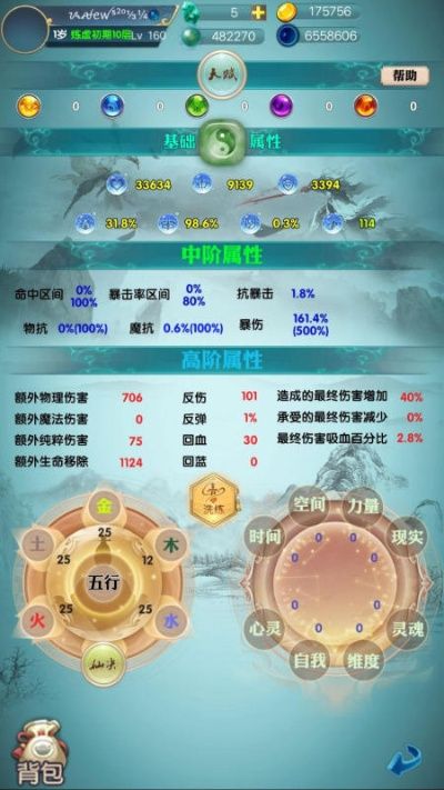 qq放置修仙激活码或单机版梭哈版,数据分析说明_4K_v6.383