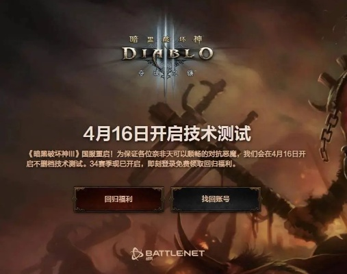 刺客信条与暗黑破坏神III旧版本解析，经典再现——刺客信条还要激活码及暗黑3单机版 下载的现状解析说明