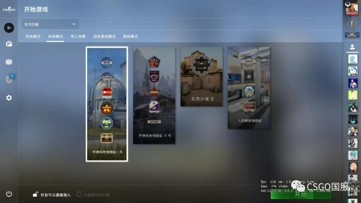 办公软件伤害世界单机版与CSGO官方下载，定义旗舰款V10.997的效率提升之道