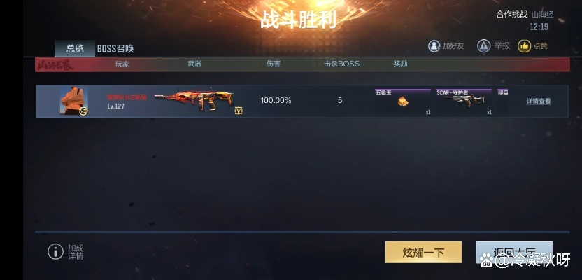 CF手游挑战模式及BIGO官方下载地址领航版v8.298——轻量级软件体验解析