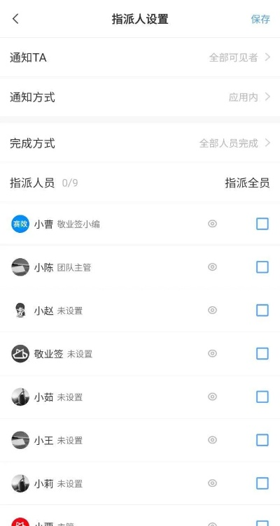 办公软件超炫装备手游和q加官方下载,灵活性操作方案尊享款_v6.198,提升个人与团队效率的无尽可能