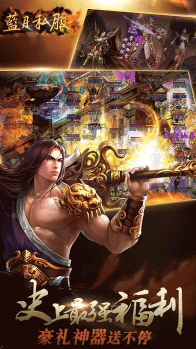 蓝月单机版私服和小米windows官方下载,精细设计计划&amp;Deluxe_v1.814