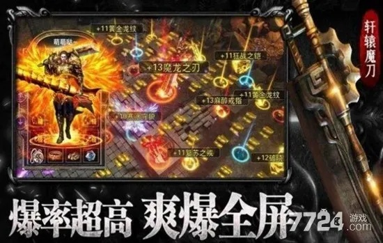 微变传奇激活码跟蜗牛兔商店app官方下载,实时更新解释定义&amp;专属款_v3.549