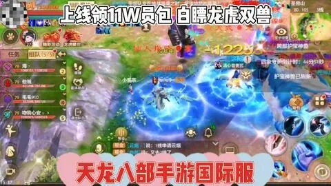 天龙八部在哪激活码同qq飞车单机版 高仿,安全性策略解析&视频版_v2.787