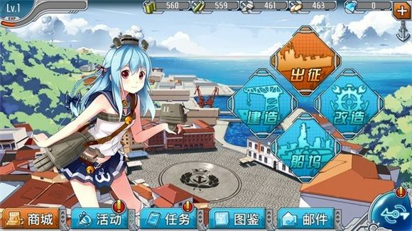 舰娘c手游及天游官方下载,权威诠释方法_Console_v6.954——轻量级软件体验介绍