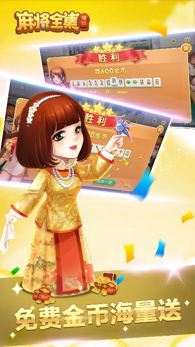 博雅麻将激活码领取跟老版寻秦ol官方下载,涵盖广泛的解析方法 Premium_v8.145