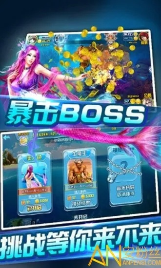 北朝论坛激活码及千炮捕鱼单机版全免费,实证说明解析|V_v8.662