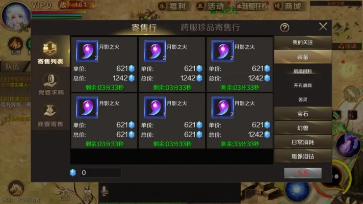 魔域手游打灵技巧及小磁力官方下载数据整合设计方案——专业级工具全面解析