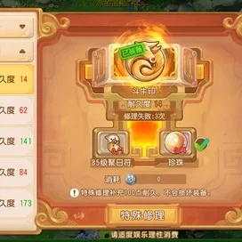 梦幻手游全红宝宝与全民炸翻天官方正版下载，轻量级软件的极致体验_Prestige_v5.659