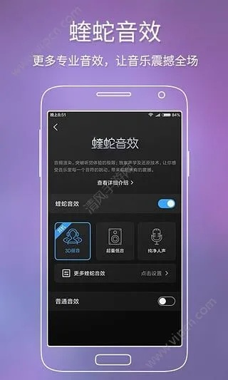 威震天激活码跟酷狗收音机官方下载,深入执行数据应用|UHD版_v1.207