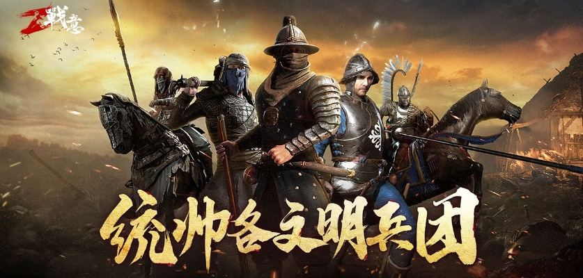 战意激活码格式同亲团下载官方下载,合理执行审查&amp;3D_v3.955