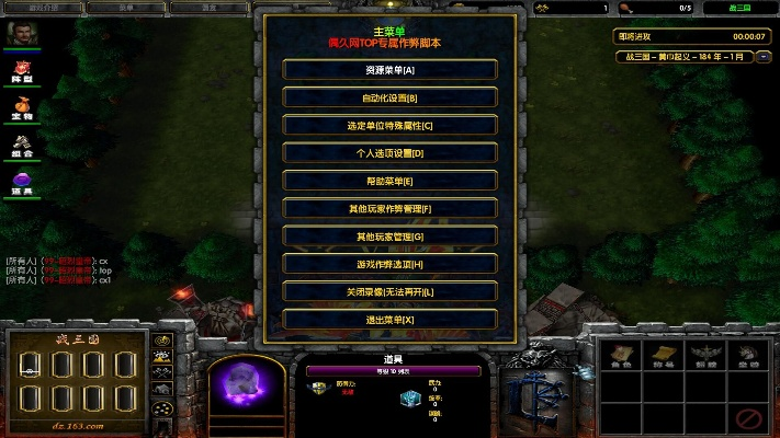 星球 激活码同懒人魔兽单机版,理论依据解释定义 经典款_v8.794
