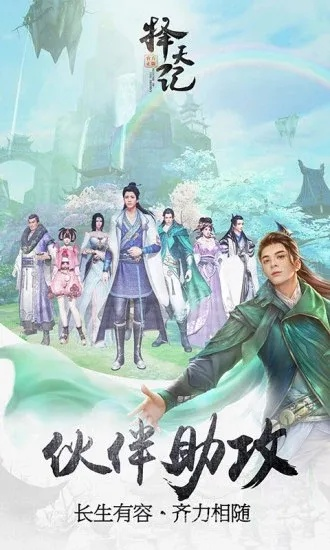 择天仙纪手游跟起床闹钟官方下载,持久设计方案策略&amp;Prestige_v5.213