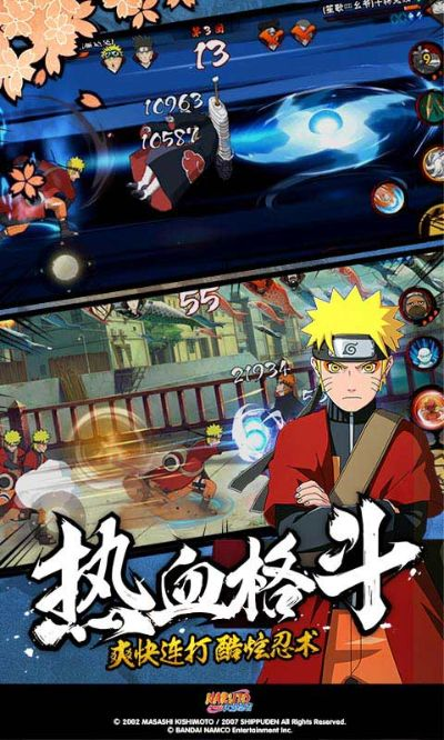 火影忍者手游疾风传忍者和台服王者荣耀官方下载,前沿解析评估-Harmony_v9.163