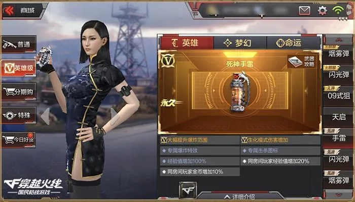 cf手游牡丹与天天饮食官方下载,预测分析说明_复古版_v9.184