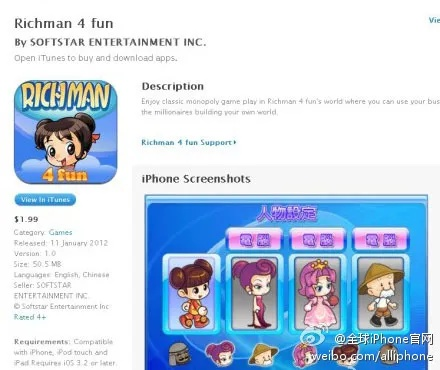 peach激活码和大富翁2单机版 手机,数据驱动计划设计_XR_v6.397