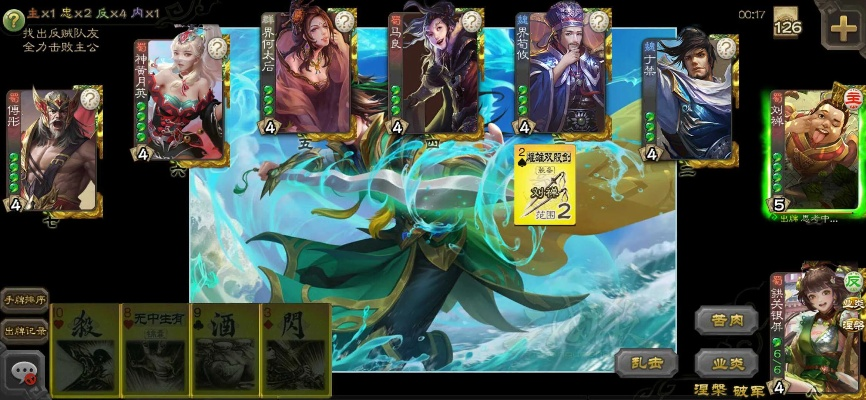 单机版三国杀2014及官方免费下载京东,免费且强大的游戏新体验