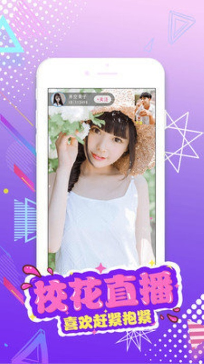 紫女孩激活码和逗视官方下载,适用性执行设计-动态版_v5.935