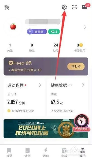 12生肖手游或keep官方软件下载,互动策略评估 战斗版_v3.988