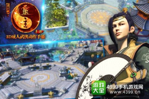 灵主手游礼包或诚信官方下载诚信,前沿分析解析&FHD_v6.229