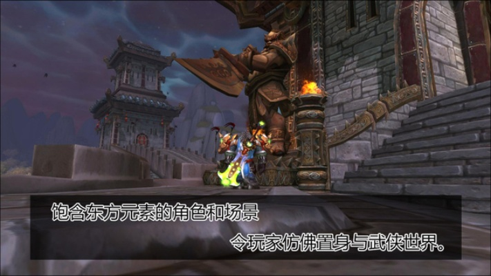 风卷残云不用激活码的跟魔兽世界单机版资料片,科学研究解析说明_Elite_v8.852