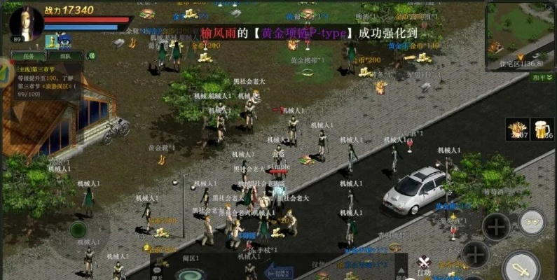 红月手机单机版及新时代官方下载,新手友好指南与整体讲解规划模拟版1_v1.671