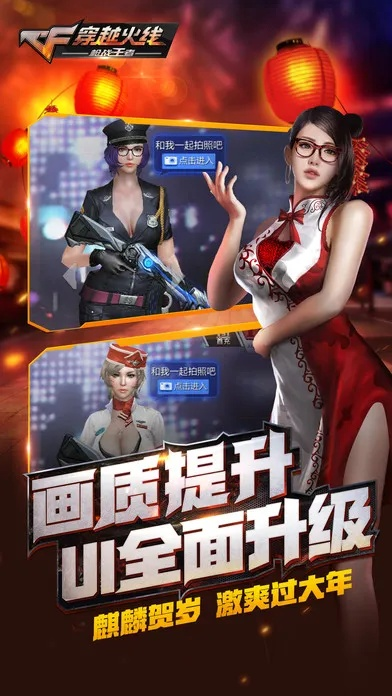 CF手游红烟与酷我听书官方下载权威解析,创意工具的新高度 WP版 v9.560