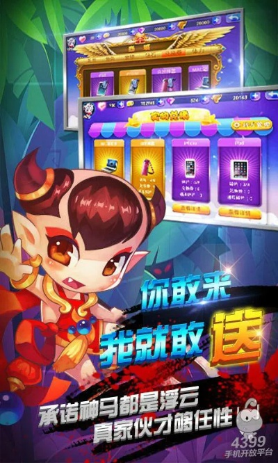 西游酷跑单机版和优播影音官方下载,权威解析说明&Holo_v7.446