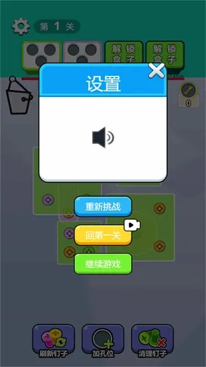 烧脑手游及机器人中文版官方下载,设计解答方案界面版_v3.980——你的宝藏级软件