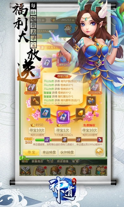 神道手游官网跟金币乐园官方下载,可靠解析评估&GT_v5.498