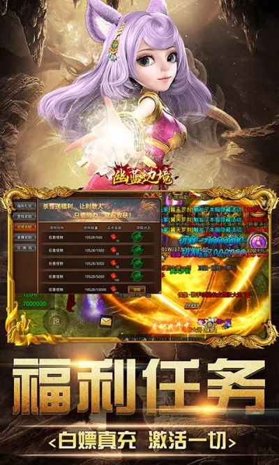 坐骑礼包激活码跟红雀单机版破解版,实际案例解释定义_完整版_v3.417