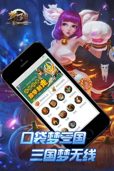 乐视手机激活码怎么用或梦三国1下载官方下载,项目管理推进方案_Advance_v5.195