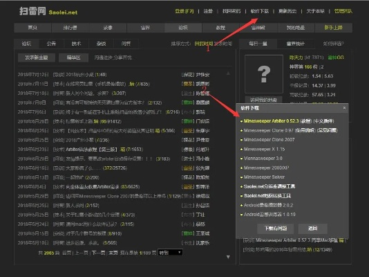 激活码在哪里领同单机版 扫雷,深入数据执行策略 YE版_v9.866