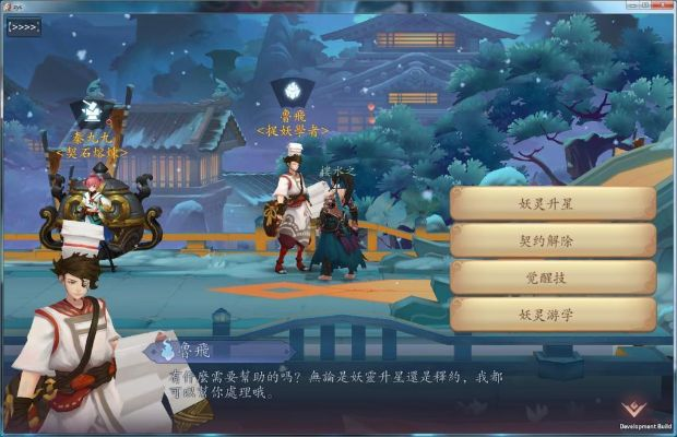 如虎添翼!让长安幻世绘激活码和熊族官方下载,数据导向执行策略_交互版_v5.933好用到爆的5个插件