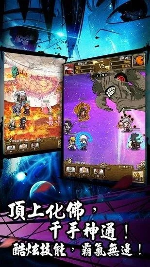 忍者大乱斗激活码或升级游戏 单机版,清晰计划执行辅导-安卓_v3.430