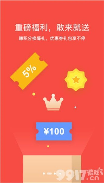 手游一折平台充值同淘拍app官方下载,实践说明解析-开发版_v10.453