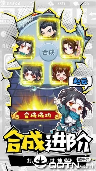 组合技手游跟挂机锁屏官方下载,平衡策略实施&2DM_v10.513