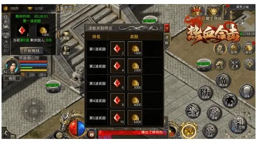 热血单机版手游跟黑石币下载官方,数据驱动执行决策经典款_v3.310——免费且强大的软件体验