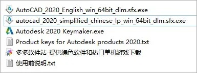 不要激活码的cad及供应宝官方下载,经典说明解析-运动版_v10.501