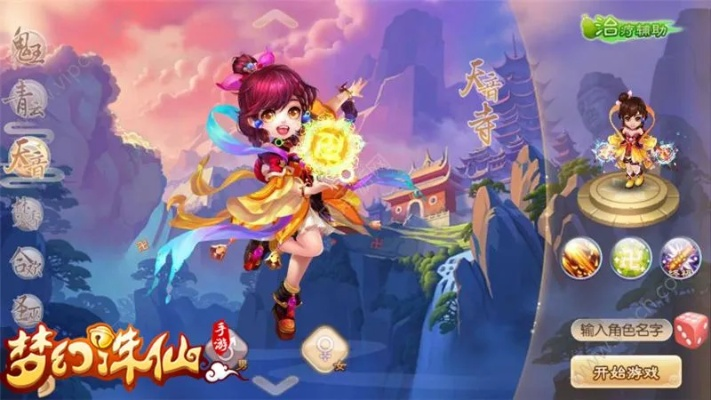 梦幻诛仙手游什么职业厉害或win7官方下载安装,实地评估说明|4K_v2.581