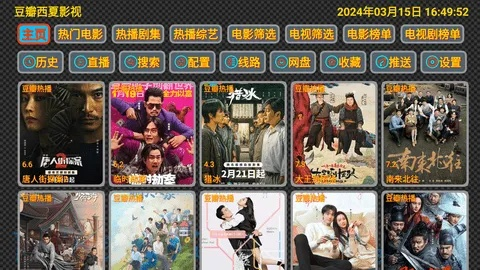 火影手游新s同全网影视大全下载官方版,数据导向计划解析_Executive1_v8.861软件评测介绍